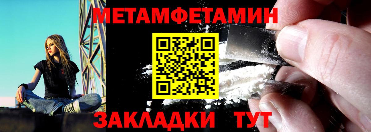 Амфетамин 97% Канаш