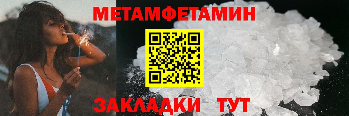 Amphetamine Розовый  АМФ  АМФЕТАМИН  Канаш 