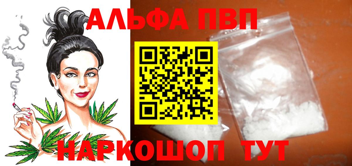 A-PVP СК КРИС Канаш
