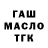 Амфетамин Розовый TeK Kz