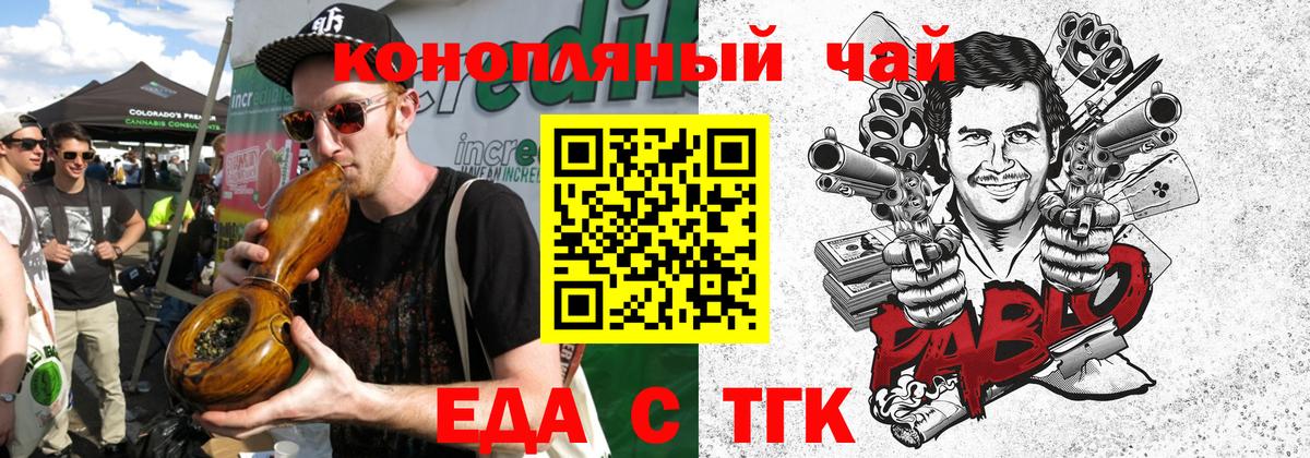 Канаш  Cannafood конопля  Вход с VPN 