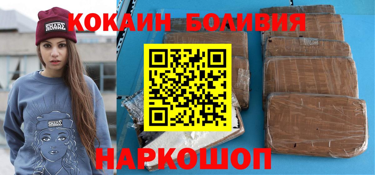 КОКАИН Columbia Канаш