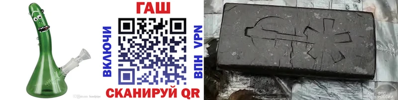 ГАШ индика сатива  Канаш 