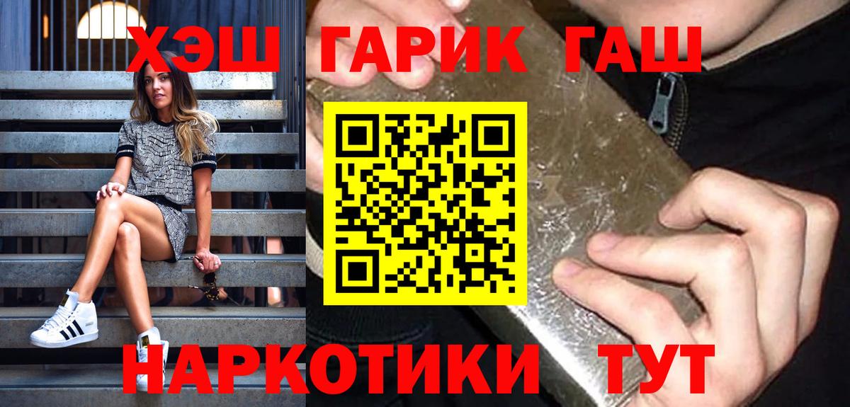 ГАШИШ VHQ Канаш