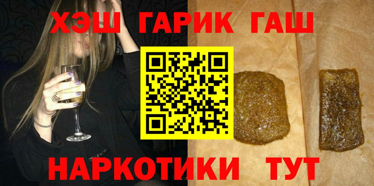 Амфетамин Канаш