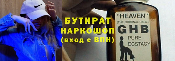 mdma Михайловка