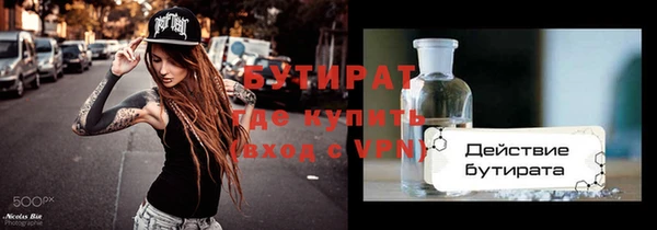 mdma Михайловка