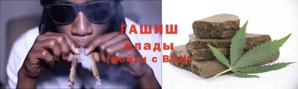 mdma Михайловка