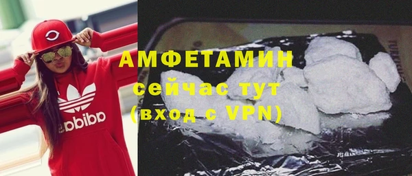 mdma Михайловка