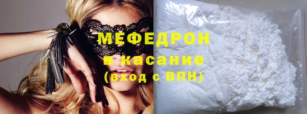 mdma Михайловка