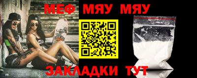 ешки Гай