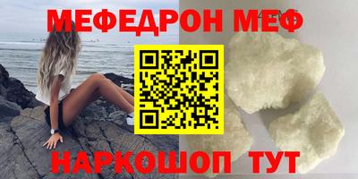 ешки Гай