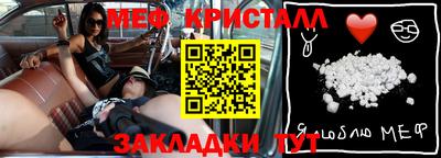 гидра Волгодонск