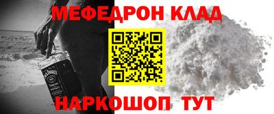 гидра Волгодонск