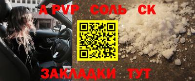 гидра Волгодонск