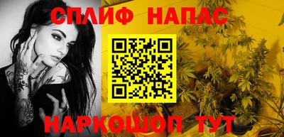 каннабис Азнакаево