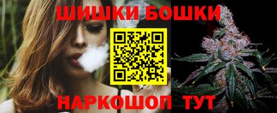 гидра Волгодонск