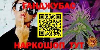 каннабис Гагарин