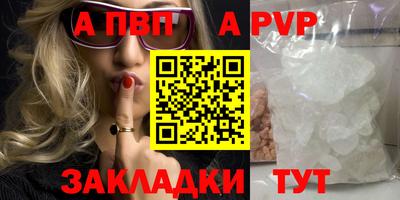 spice Гатчина
