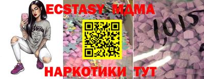 ешки Гай
