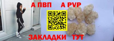 гидра Волгодонск