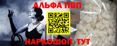 синтетический гашиш Донецк
