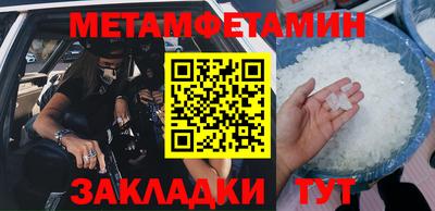 гидра Волгодонск