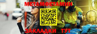 spice Гатчина