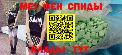 spice Гатчина