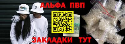 mdpv Дубна