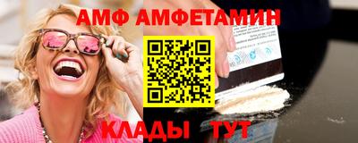 spice Гатчина