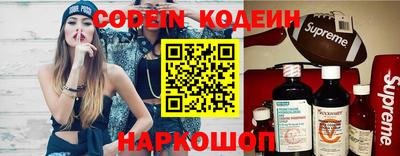 гидра Волгодонск