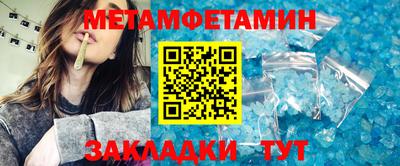 гидра Волгодонск