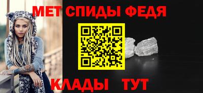 spice Гатчина