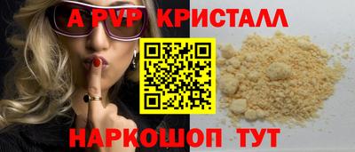 ешки Гай