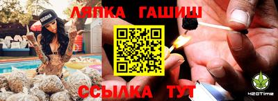 гидра Волгодонск