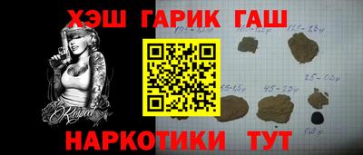 гидра Волгодонск