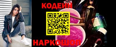 гидра Волгодонск