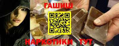 ешки Гай