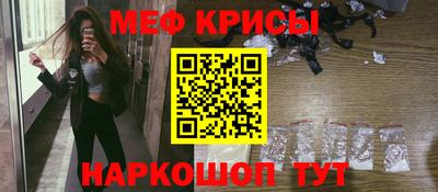 бутират Абакан