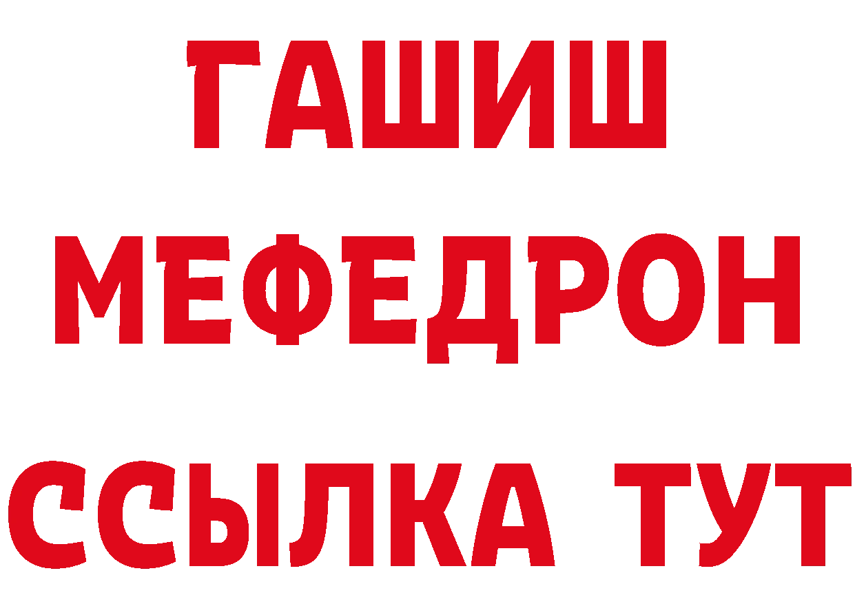 АМФ Розовый вход площадка hydra Канаш