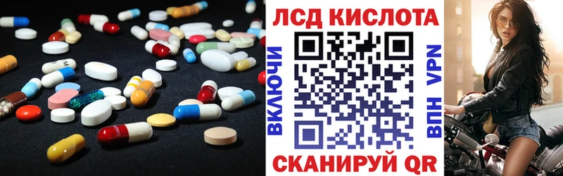 ЛСД экстази ecstasy  OMG онион  Канаш 