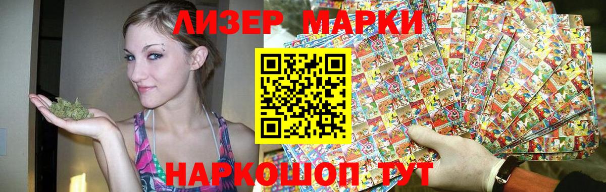 Канаш  Cocaine  Лсд 25  Наркошоп  Вход с VPN  Альфа ПВП СК   ТГК  МАРИХУАНА  Мефедрон   МДМА  ГАШ 