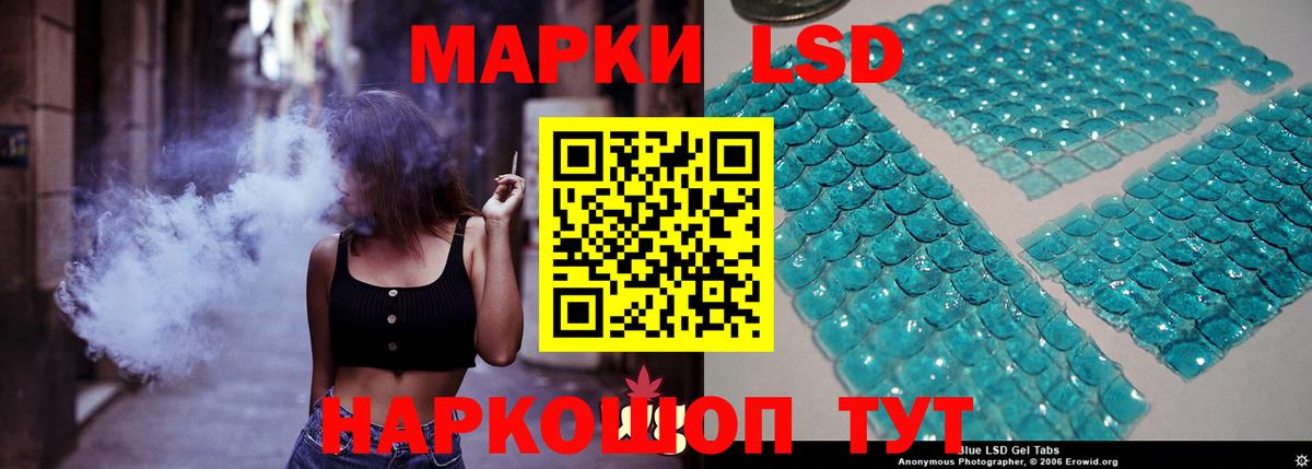 Лсд 25 экстази ecstasy Канаш