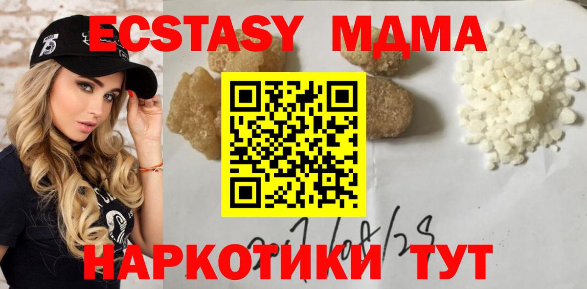 ЭКСТАЗИ Канаш