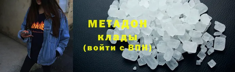 маркетплейс Telegram  закладка  Канаш  Метадон methadone 