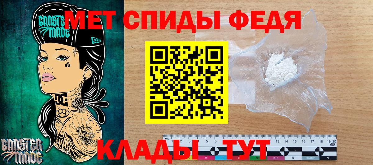 Первитин кристалл  Канаш 