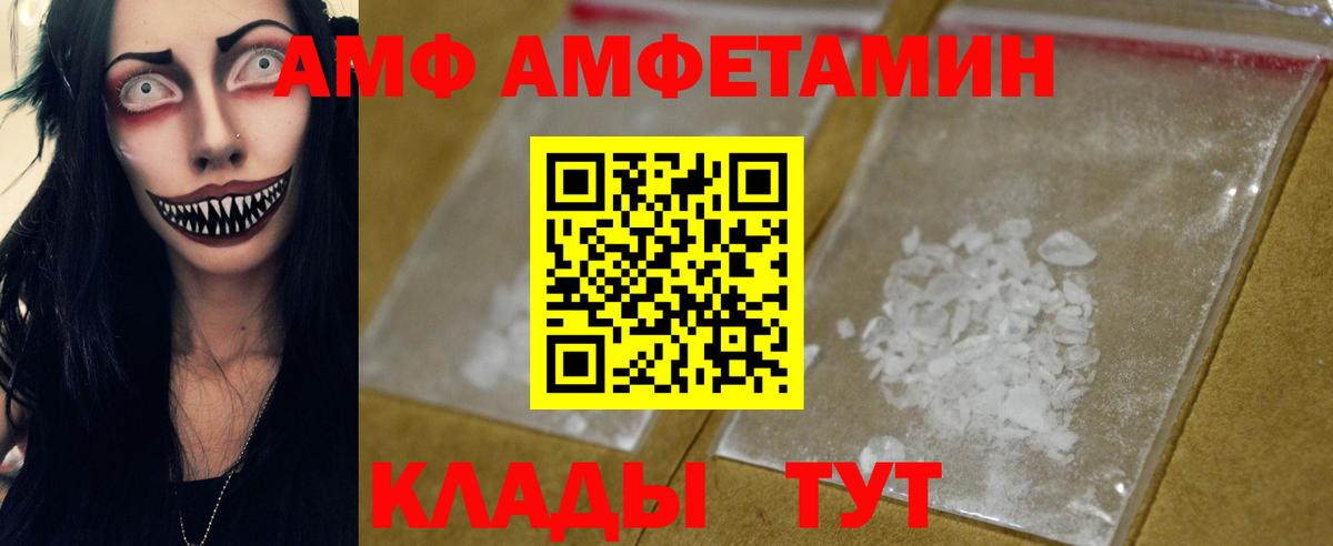 Канаш  Первитин мет  Вход с VPN 