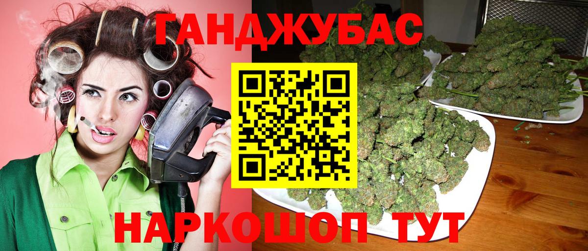 Бошки Шишки VHQ  Бошки марихуана планчик  Вход с VPN  Канаш  Конопля THC 21%  Шишки марихуана THC 21% 