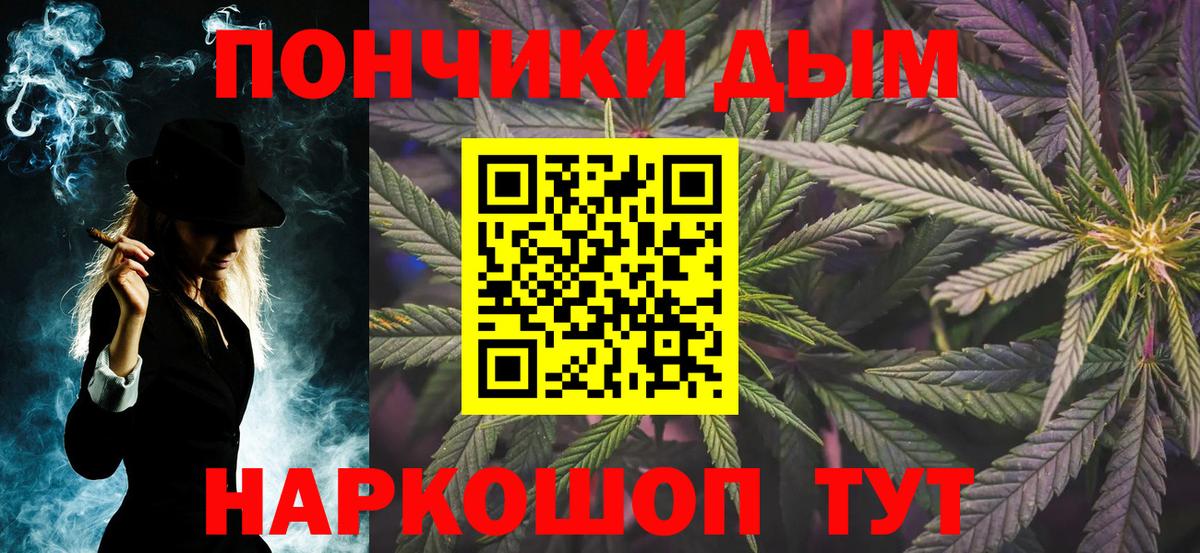 Конопля Ganja Канаш